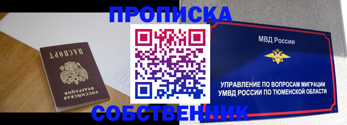 регистрация для дет. сада в Забайкальском крае